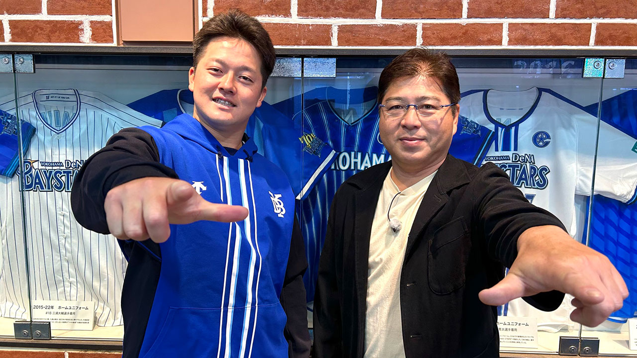 真中満が行く!:野球:スポーツライブ+(プラス)