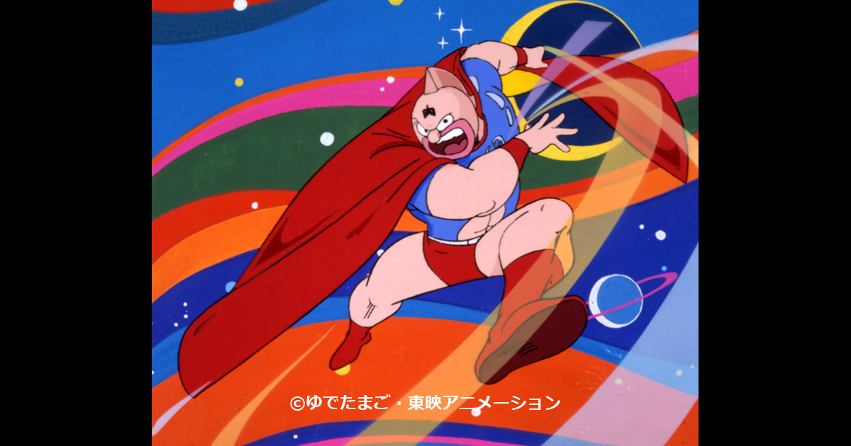キン肉マン エンタメ スポーツライブ プラス キン肉マン エンタメ スポーツライブ プラス