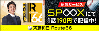SPOOX