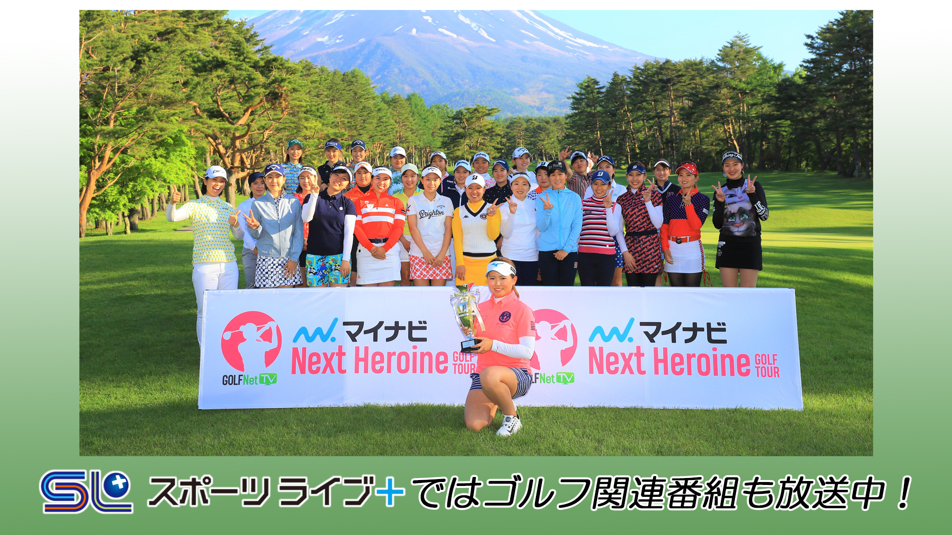スポーツライブ プラス スポーツライブ プラス