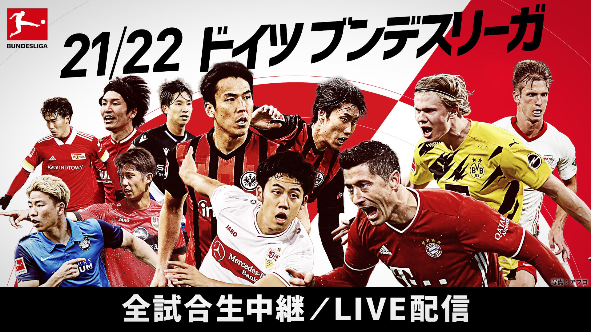 スポーツライブ プラス