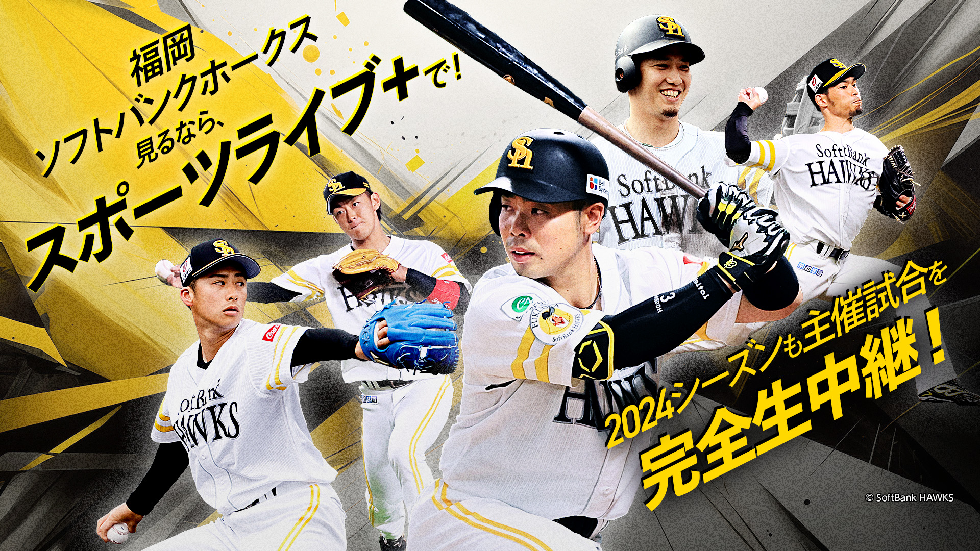 ソフトバンクホークス Jr.キャップ Majestic社（野球帽