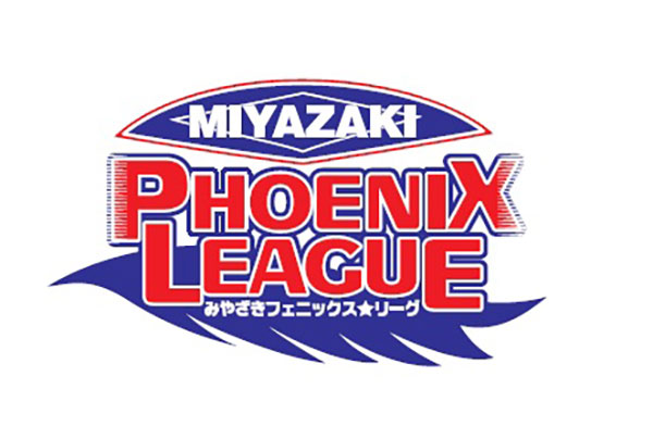 フェニックス・リーグ