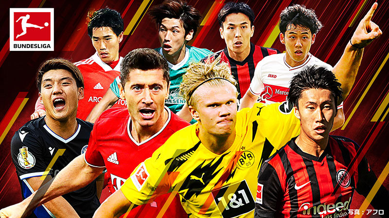 ブンデスリーガ 国内外サッカー スポーツライブ プラス ブンデスリーガ 国内外サッカー スポーツライブ プラス