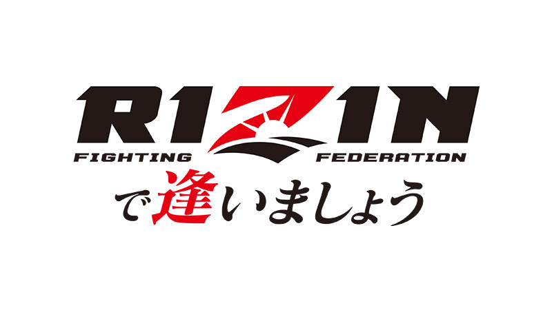 Rizin その他スポーツ スポーツライブ プラス